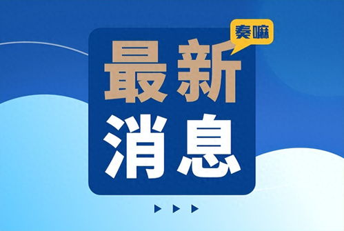 美國(guó)務(wù)院要求美在伊朗公民立即離境 對(duì)跨境商務(wù)的影響與應(yīng)對(duì)建議