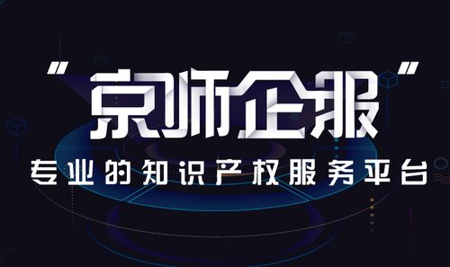 北京文化公司注冊(cè)步驟及經(jīng)營(yíng)范圍要求解析